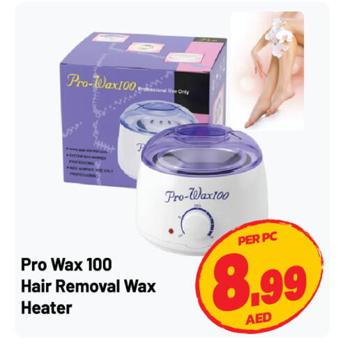 available at Dream Land in UAE - Sharjah / Ajman