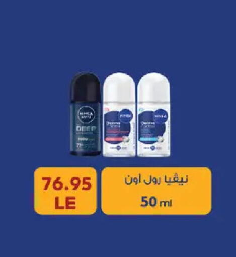 available at رويال هاوس in Egypt - القاهرة