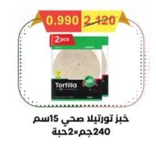 available at  Al Adan And Al Qusor Co-Op in Kuwait - Ahmadi Governorate
