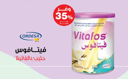 Vanilla available at صيدليات انوفا in مملكة العربية السعودية, السعودية, سعودية - الخبر‎