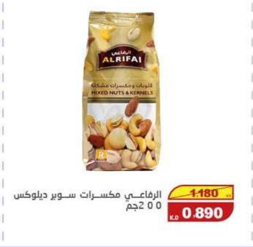 available at السوق المركزي للعاملين بوزارة الداخلية in الكويت - مدينة الكويت