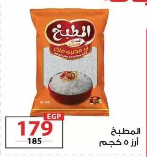 available at زهران ماركت in Egypt - القاهرة