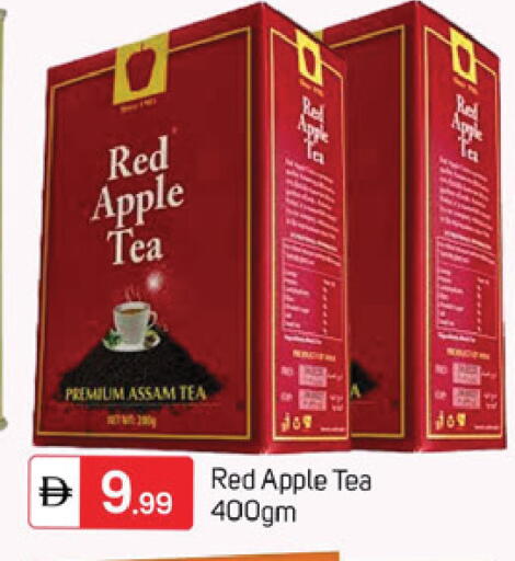 Apple available at سوق طلال in الإمارات العربية المتحدة , الامارات - دبي