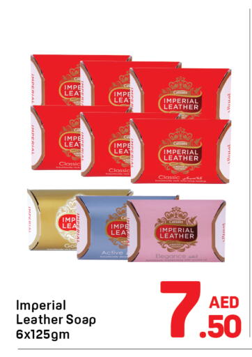 available at دي تو دي in الإمارات العربية المتحدة , الامارات - دبي