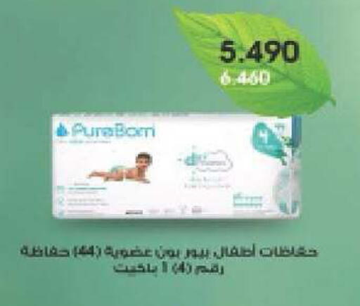 available at Daiya Society in Kuwait - Ahmadi Governorate