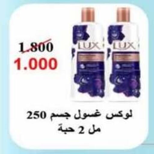 available at جمعية الرميثية التعاونية in الكويت - مدينة الكويت