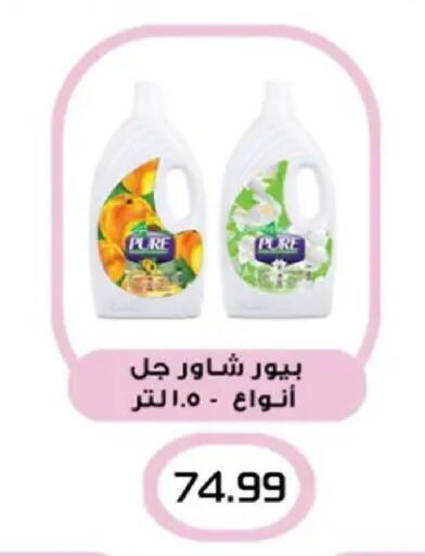 available at El mhallawy Sons in Egypt - Cairo