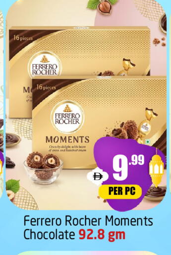 available at مركز دلتا in الإمارات العربية المتحدة , الامارات - دبي