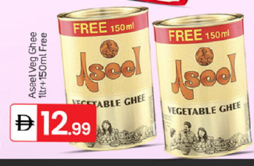 available at سوق طلال in الإمارات العربية المتحدة , الامارات - دبي