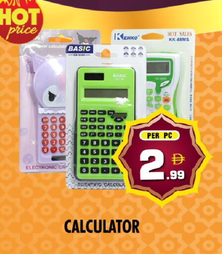available at نايت تو نايت in الإمارات العربية المتحدة , الامارات - الشارقة / عجمان