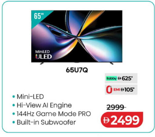 available at لولو هايبرماركت in الإمارات العربية المتحدة , الامارات - أم القيوين‎