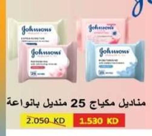 available at  Al Adan And Al Qusor Co-Op in Kuwait - Ahmadi Governorate