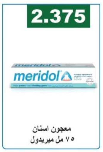 available at جمعية الفروانية التعاونية in الكويت - مدينة الكويت