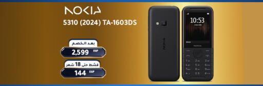 available at Dream 2000  in Egypt - Cairo