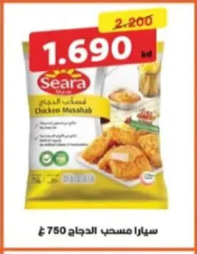 available at Hadiya CO-OP Society in Kuwait - Ahmadi Governorate