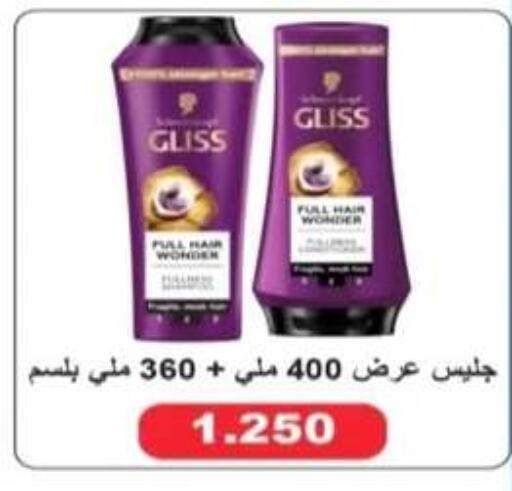 available at جمعية الرحاب التعاونية in الكويت - مدينة الكويت