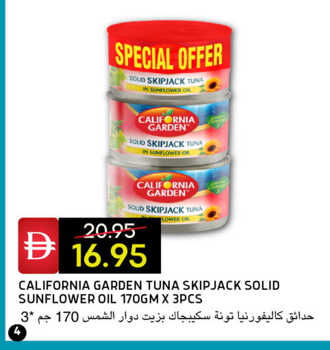 available at Select Market in UAE - Abu Dhabi