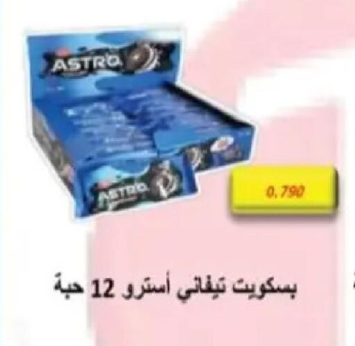 available at Hadiya CO-OP Society in Kuwait - Ahmadi Governorate