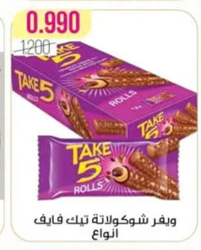 available at Al Fardous Coop in Kuwait - Kuwait City