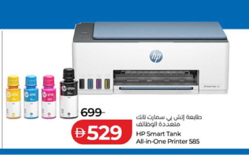 available at Lulu Hypermarket in UAE - Al Ain