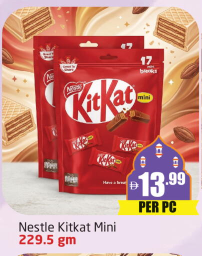 available at مركز دلتا in الإمارات العربية المتحدة , الامارات - دبي