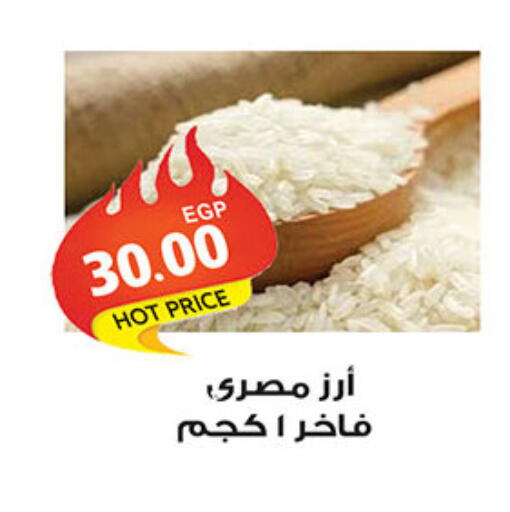 available at الجيزاوى ماركت in Egypt - القاهرة