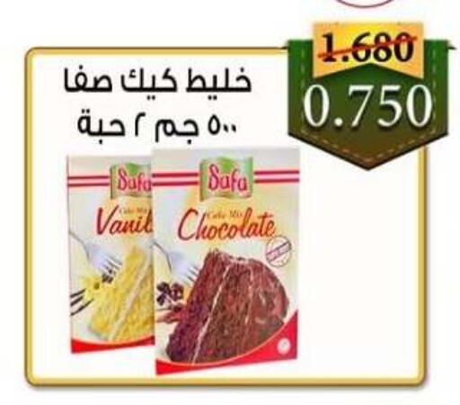 available at  Al Adan And Al Qusor Co-Op in Kuwait - Ahmadi Governorate