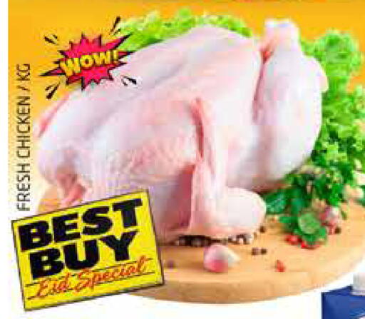 available at Pasons Hypermarket in UAE - Abu Dhabi