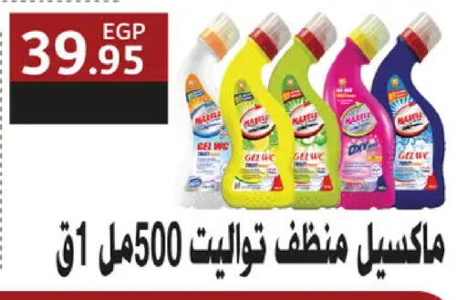 available at رويال هاوس in Egypt - القاهرة