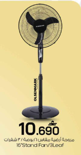 available at MARK & SAVE in Oman - Muscat