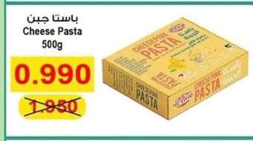 available at جمعية ضاحية صباح الناصر التعاونية in الكويت - مدينة الكويت