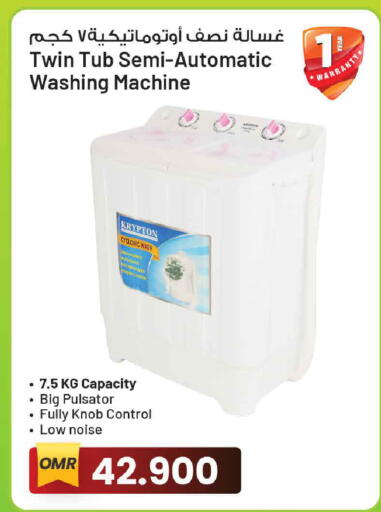 available at MARK & SAVE in Oman - Muscat