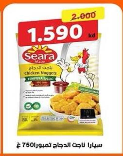 available at Qadisiyah Cooperative Society in Kuwait - Kuwait City