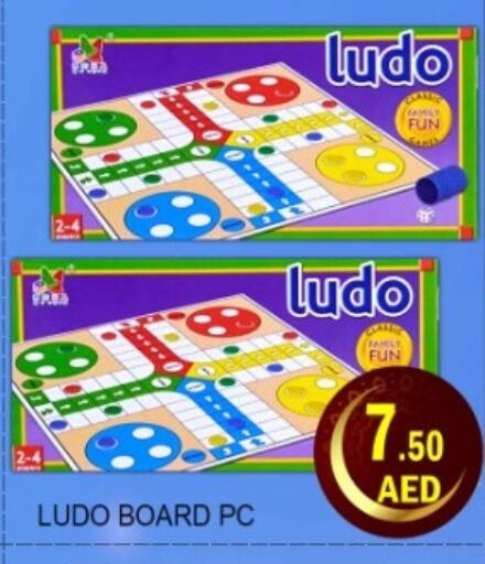 available at Green Gift Department Store in UAE - Dubai
