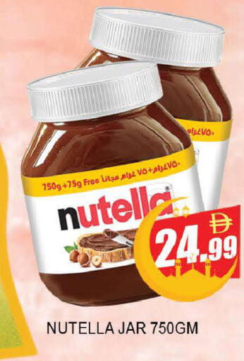 available at AL MADINA (Dubai) in UAE - Dubai
