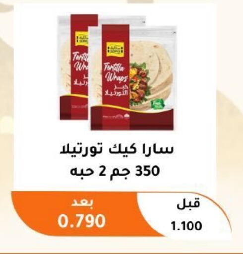 available at جمعية أبو فطيرة التعاونية in الكويت - مدينة الكويت
