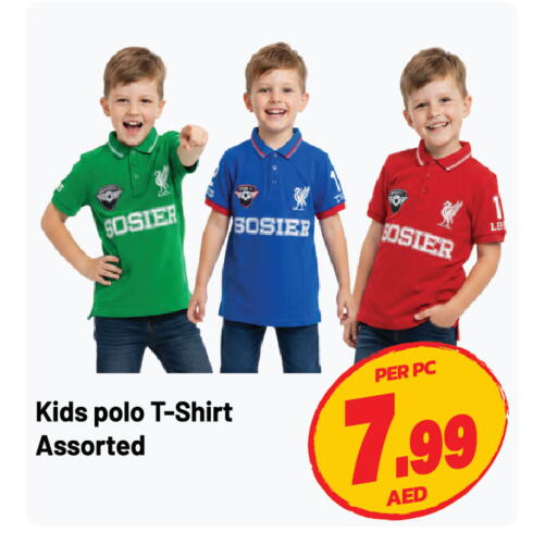 available at Dream Land in UAE - Sharjah / Ajman