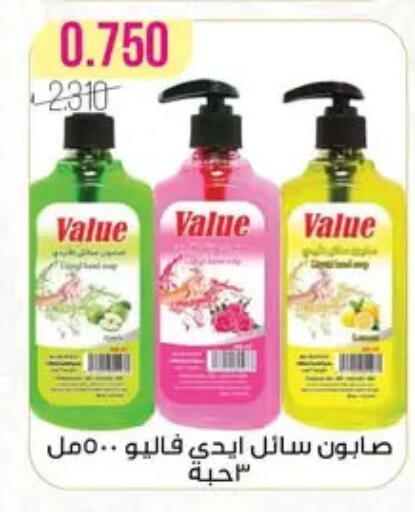 available at Al Fardous Coop in Kuwait - Kuwait City
