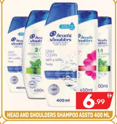 available at Dream Night hypermarket in UAE - Dubai