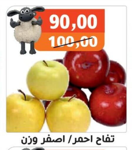 available at Hassan Son's in Egypt - Cairo