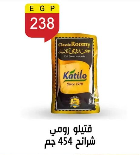 available at Ben Seleman in Egypt - Cairo