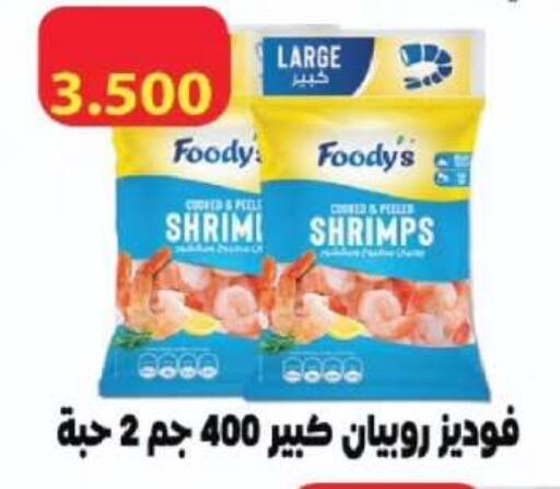available at Farwania Co.op in Kuwait - Kuwait City