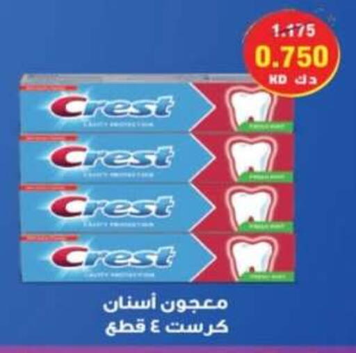 available at جمعية الرميثية التعاونية in الكويت - مدينة الكويت