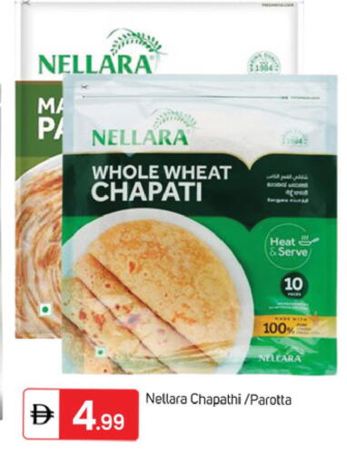 available at سوق طلال in الإمارات العربية المتحدة , الامارات - دبي
