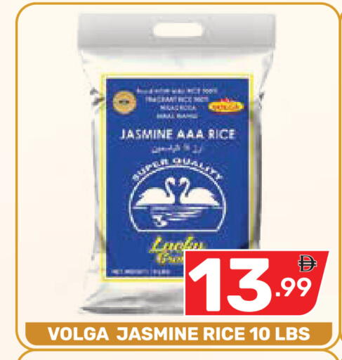 available at Dream Night hypermarket in UAE - Dubai