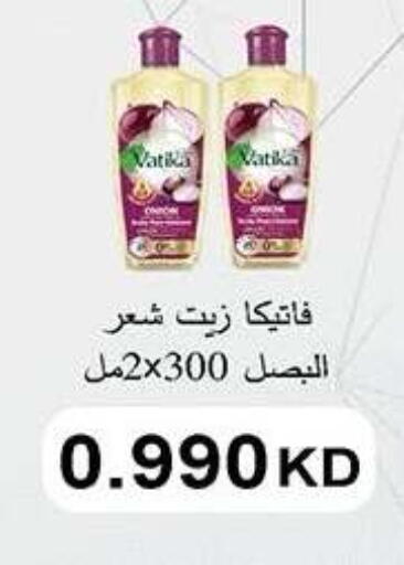available at جمعية ضاحية صباح الناصر التعاونية in الكويت - مدينة الكويت