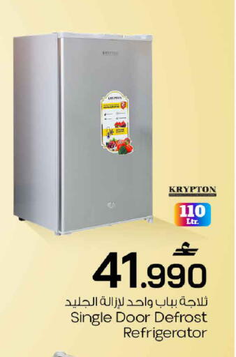 available at MARK & SAVE in Oman - Sohar