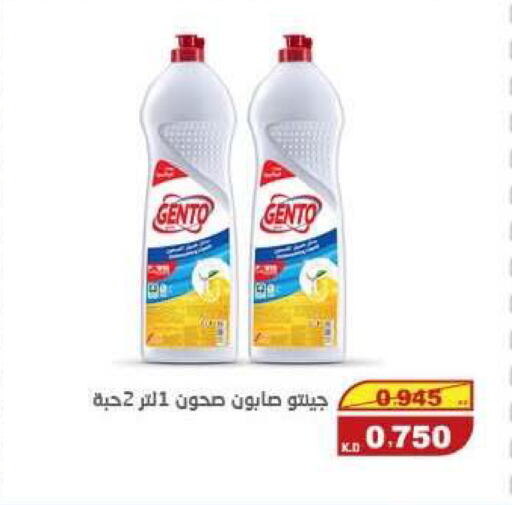 available at Central market offers for employees in Kuwait - Kuwait City