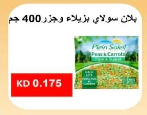 Peas available at جمعية الرحاب التعاونية in الكويت - مدينة الكويت
