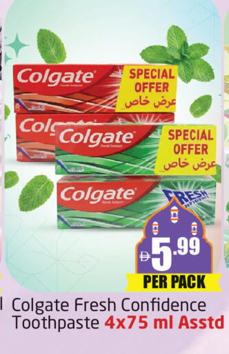 available at مركز دلتا in الإمارات العربية المتحدة , الامارات - دبي